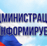 Уважаемые жители Бирского района! - Бирский район