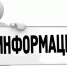 В Башкортостане Росреестр и Сбербанк планируют полностью перейти на электронное взаимодействие - Бирский район