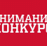 Извещение о проведении конкурса на право размещения нестационарного торгового объекта (объекта по оказанию услуг) на территории муниципального района Бирский район Республики Башкортостан - Бирский район