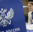 Почти 130 жителей Башкирии получили возможность вступить в регистр доноров костного мозга с помощью Почты России - Бирский район
