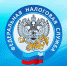 Налоговые органы Республики Башкортостан напоминают гражданам региона о возможности заявить о льготах  по имущественным налогам - Бирский район
