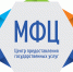 В МФЦ Башкортостана организован прием документов для получения выплаты членам семей военнослужащих, погибших при выполнении задач в ходе специальной военной операции - Бирский район