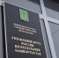 Реализованы права на жилье - Бирский район