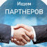 Приглашаем предпринимателей Республики Башкортостан к реализации проектов на территории города Красный Луч Луганской Народной Республики - Бирский район