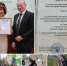 Победа в городском конкурсе фотографий "Чистый город начинается с тебя!". - Медико-фармацевтический колледж