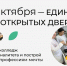 EDODosen.png - Медико-фармацевтический колледж