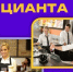 Новую образовательную программу «Официант» постигают студенты БФ УУНиТ - Бирский филиал УУНиТ