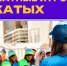 В БФ УУНиТ идет работа по реализации программы «Вожатый» - Бирский филиал УУНиТ