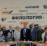 Цифровая полилингвальная лаборатория в БФ УУНиТ открыта! - Бирский филиал УУНиТ