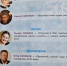Поздравляем лауреата журнала «Агидель» за 2024 год! - Бирский филиал УУНиТ