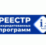 Программы БФ УУНиТ размещены в Реестре аккредитованных программ Best-edu - Бирский филиал УУНиТ