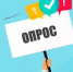Приглашаем пройти опрос - Бирский район