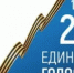 Бирск и Бирский район, как и вся республика, участвуют в едином дне голосования - Бирский район