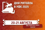 Приглашаем предпринимателей принять участие
