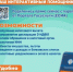 Личный кабинет налогоплательщика - Ваш интерактивный помощник - Бирский район
