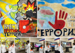 "Молодежь против терроризма"