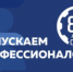 Уважаемые коллеги и студенты! - Медико-фармацевтический колледж