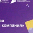 Вниманию субъектов малого и среднего предпринимательства! - Бирский район