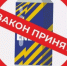 Запрещается продажа безалкогольных тонизирующих напитков в Башкортостане - Бирский район