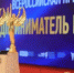 Открыт приём заявок на участие во Всероссийской премии «Предприниматель года – 2025» - Бирский район