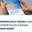 Самозанятые могут получить справки о постановке на учет и доходах в режиме онлайн - Бирский район