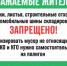 Порядок в городе и на контейнерных площадках: где чья ответственность? - Бирский район