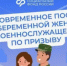 Беременная жена военнослужащего может оформить единовременную выплату в Отделении СФР по Республике Башкортостан - Бирский район
