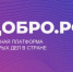 Организационная поддержка - Бирский район