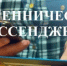 В Общественной палате Башкирии пройдет обучающая конференция о цифровом мошенничестве в мессенджер - Бирский район