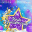 Всероссийский многожанровый конкурс-фестиваль «Звезда Башкортостана - 2025» - Бирский район