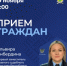 19 ноября 2025 года первый заместитель главного судебного пристава Республики Башкортостан, капитан внутренней службы Янбердина Эльвира Гайсовна проведет выездной прием граждан в Бирске - Бирский район