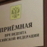 Информация для размещения в СМИ,  информационных сетях и  на информационных стендах - Бирский район
