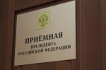 Информация для размещения в СМИ,  информационных сетях и  на информационных стендах