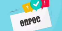 Каждый голос важен ☑ - Бирский район