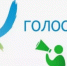 Результаты опроса населения об уровне удовлетворенности жителей муниципальных районов (городских округов) Республики Башкортостан деятельностью руководителей органов местного самоуправления за 2025 год - Бирский район