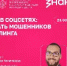Присоединяйтесь к первой Всероссийской родительской гостиной! - Медико-фармацевтический колледж