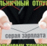 Бирский медико-фармацевтический колледж: прозрачность и забота о персонале - Медико-фармацевтический колледж