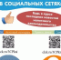 Актуальную информацию о налогах можно узнать в социальных сетях МРИ ФНС России № 33 по Республике Башкортостан - Бирский район