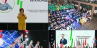 Итоговый этап Чемпионата «Профессионалы» в Башкортостане! - Медико-фармацевтический колледж