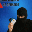 Мошеннические действия в сфере информационно-телекоммуникационных технологий  в Бирском районе - Бирский район