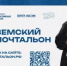 В Башкирии завершается приём заявок на участие в региональном этапе Всероссийского конкурса «Земский почтальон» - Бирский район