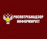 Управление Роспотребнадзора по Республике Башкортостан и Бирский территориальный отдел Управления Роспотребнадзора по Республике Башкортостан
